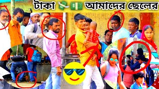 18 Picking Unknown Money  💸💰A Funny  Prank ||   Amazing reaction || @TheRestTime