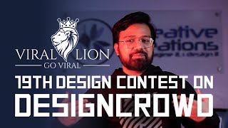 Designcrowd Series Contest # 19 | Lion Logo