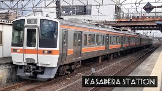 2022年10月10日  JR笠寺駅 Kasadera station / JAPAN