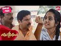 Dileep  dharmajan bolgatty comedy scenes  villali veeran  malayalam  namitha pramod  sun nxt