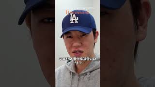 #남자성형  #shorts