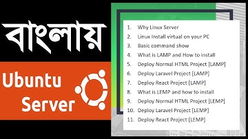 Bangla Linux Web Server | Introduction | Part  - 1 |  লিনাক্স ওয়েব সার্ভার বাংলা টিউটোরিয়াল