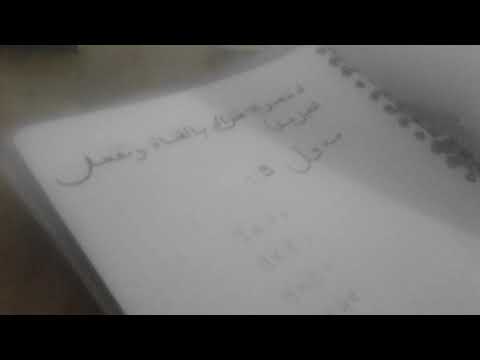 جدول الضرب 9