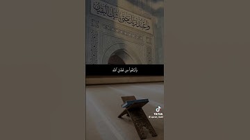 لا تنسوا قراءة سورة الكهف والاكثار من الصلاة على النبي في يوم الجمعة 🤍