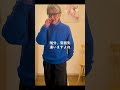 【GU】冬に大活躍する差し色のトップスを2つ紹介します！