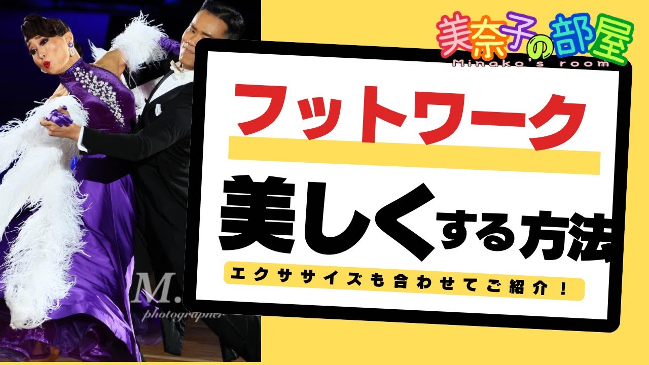 YAMA-G C−WALKレッスンビデオ YAMA-G C−WALKレッスンビデオ