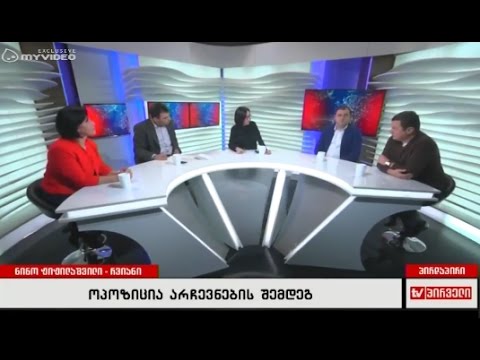 TV პირველი გადაცემა ,,რვიანი,, სტუმრად დიმიტრი ლორთქიფანიძე 01.11.2016