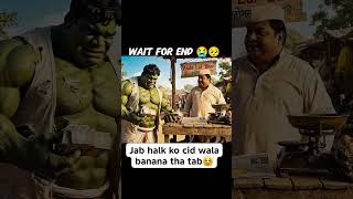 hulku bana CID officer #ytshorts #funny #youtubeshorts #hulk #shorts #short #shortfeed