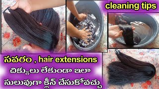 How to Clean savaram in Telugu/ How to Clean Hair Extensions in telugu/Savaram cleaning screenshot 2