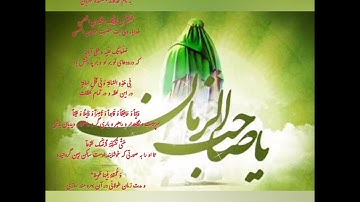 امام زمان عجل الله تعالی فرجه الشریف در قرآن/آیات مهدوی/جز چهارم سوره آل عمران آیه ۲۰۰