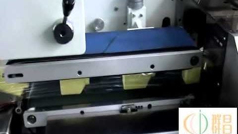 CCP HP450VB soap packaging machine, horizontal packaging machine, flow pack,flow-pack