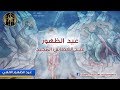 Epiphany Video عيد الظهور الغطاس 
