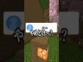 「か」から始まる息子につけたい名前 #マイクララジオ #マイクラ #vtuber