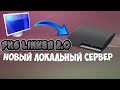 PS3 PKG Linker 2 0 - игры больше 4GB (сохранено для истории как исторический факт)