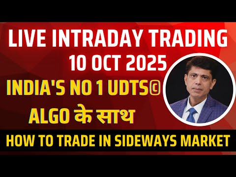 Live Intraday Trading Session l 10-Oct-2025 l How to Trade in Sideways Market Live Intraday Trading Session l 10-Oct-2025 l How to Trade in Sideways Market