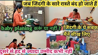 जब जदग क सर रसत बद ह जत ह कछ ऐस सबक ज मन अपन जदग स सख Motivation Vlog