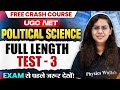 UGC NET Political Science Marathon | UGC NET Political Science Full Length Mock Test