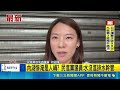 內湖暴雨成災