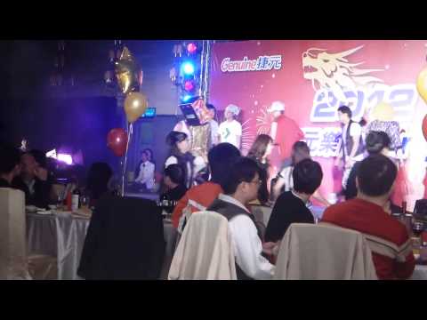 2012捷元尾牙-Party Rock