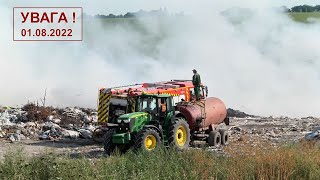 !! Ситуація наразі !! 01.08.22, 9:30 (ВІДЕО)