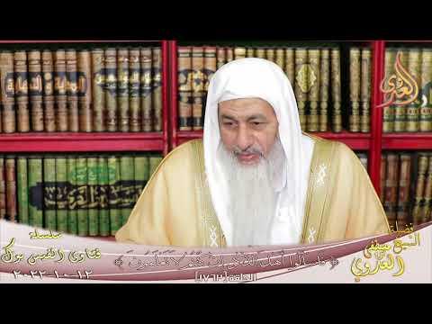 صحة حديث يا معشر النساء لو تعلمون بحق أزواجكن عليكن للشيخ مصطفي العدوي