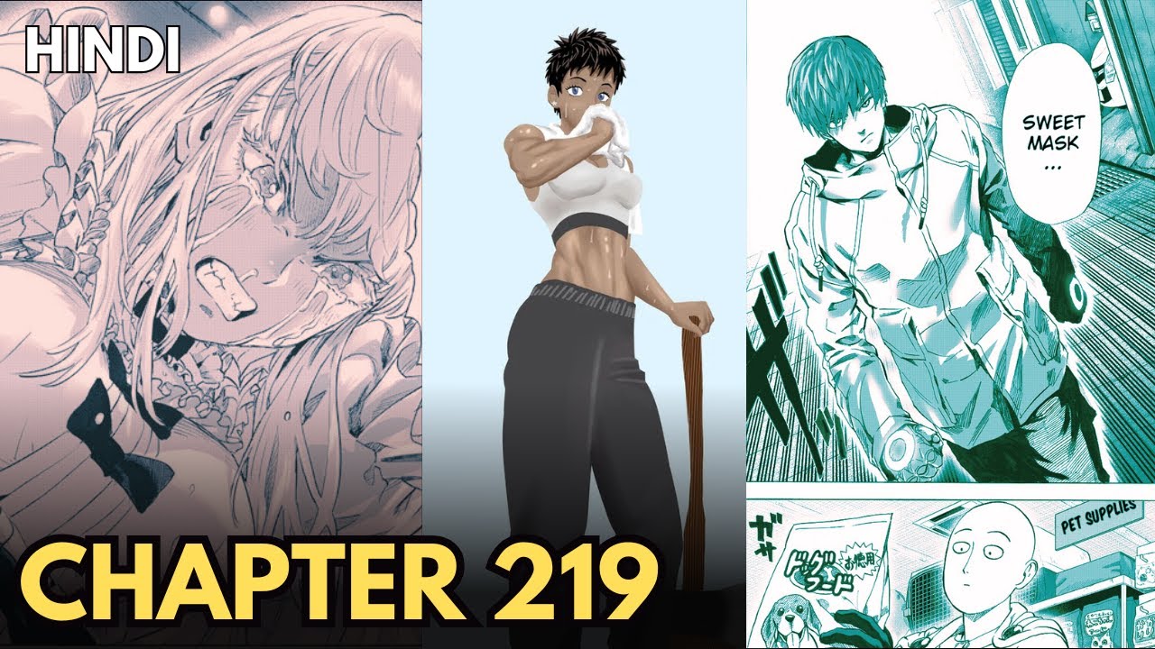 OPM Chapter 219 Explained in Hindi | Must Watch