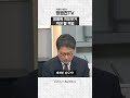 장동혁 지도부가 져야 할 책임