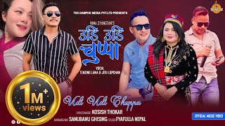 Udi Udi Chuppa- Nima Syangtan || Tenzing Lama & Jitu Lopchan || Kosish Thokar || Tamang Selo Song