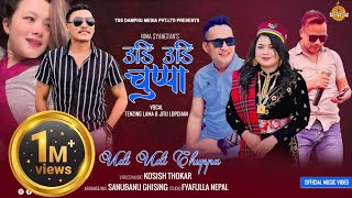 Udi Udi Chuppa Nima Syangtan  Tenzing Lama  Jitu Lopchan  Kosish Thokar  Tamang Selo Song
