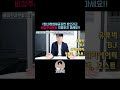 비상주 사무실에서 세금감면 받지 마세요! #비상주사무실 #세금감면 #세금폭탄