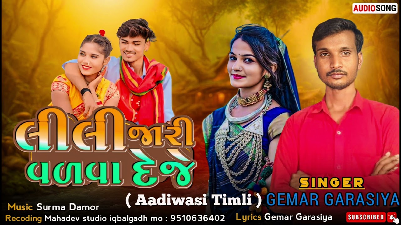 Gemar garasiya//Lili jari valva deje