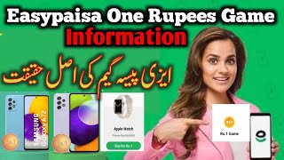 Easypaisa One Game Rupees Information Easypaisa One Game Reai Fack EasyPaisa Game Earn Money screenshot 2