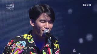 품 비푸릿 (Phum Viphurit)-- Beg (스페이스 공감 라이브, 2018)