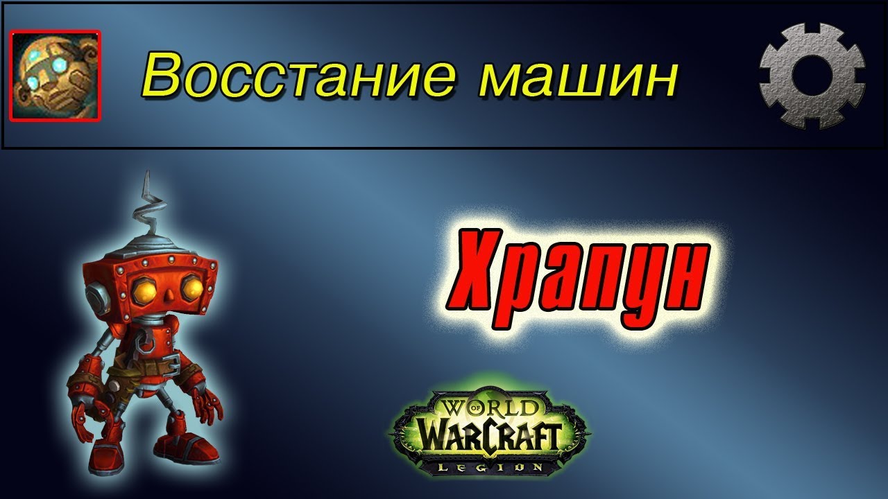 Восстание машин прикол Восстание машин прикол