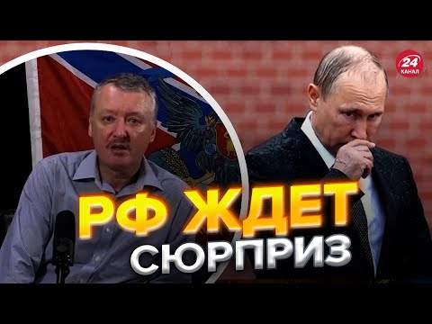 24 Канал: 