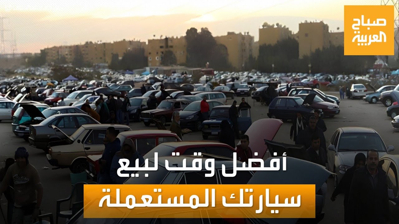           
 - نشر قبل 15 دقيقة