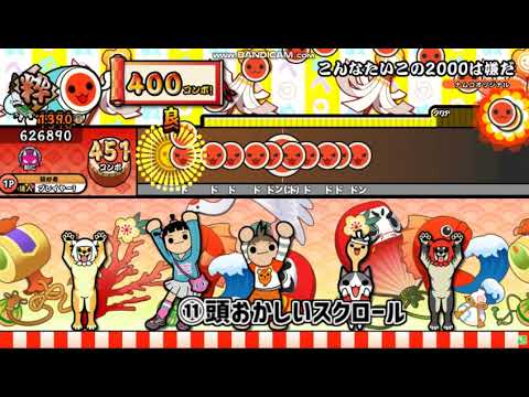 新2000シリーズである「たいこの2000」がこうならないで欲しいなという動画