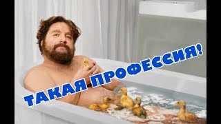(575) ОДЕНЬТЕ ПАМПЕРСЫ! РЖАЧ НЕРЕАЛЬНЫЙ! (575) ОДЕНЬТЕ ПАМПЕРСЫ! РЖАЧ НЕРЕАЛЬНЫЙ!
