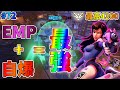 【オーバーウォッチ】最高4300 EMPと自爆合わせるの最強すぎるｗ D.VAプレイ！ #72【ゆっくり実況】