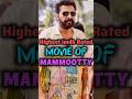 Highest imdb Rated Movie Of Mammootty 👑💥 #mammootty #malayalammovie #mammoottymovie #shorts #south