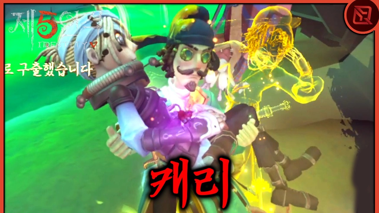 랭킹전 카우보이로 캐리 해버렸습니다