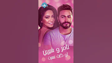 لو كنت نسيت أفكرك حبيبي 
