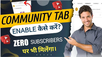Community Tab Enable Kaise Kare | 500 Subscribers Community Tab Enable Kaise Kare