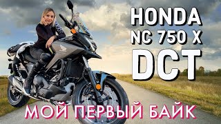 Honda NC750X DCT Review (eng subtitles). BIKE with Automatic Transmission. The BEST for beginners.