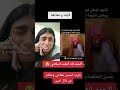 مايا خليفة تعلن إسلامها وتوبتها 