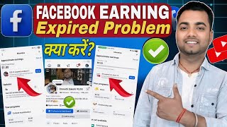Facebook Earnings Expired Problem Solved |your earnings from facebook stars expire |facebook problem