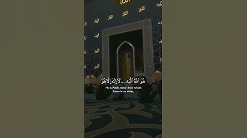 قران الكريم سورة الحشر  صوت جميل اكتب ما تؤحر عليه  ﴿هوالله الذى لا اله الا هو علم الغيب والشهده ﴾🌸💙