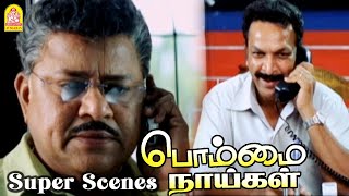 செயல் படுத்துறது தான சிரமமே! | Bommai Naaigal Movie Scenes | Radha Ravi | Kovai Sarala | Karunas