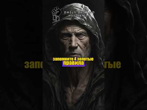 Загадочные Ключи к Успеху #мотивация #психология #motivation #мудрость #цитатадня #dailydynamo #life