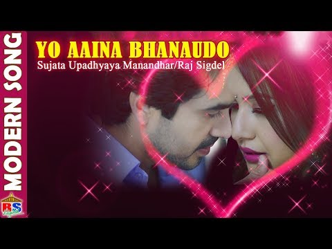 Yo Aaina Bhanaudo Zindagi